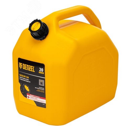 Изображение товара Канистра для ГСМ, премиум, 20л (шт)