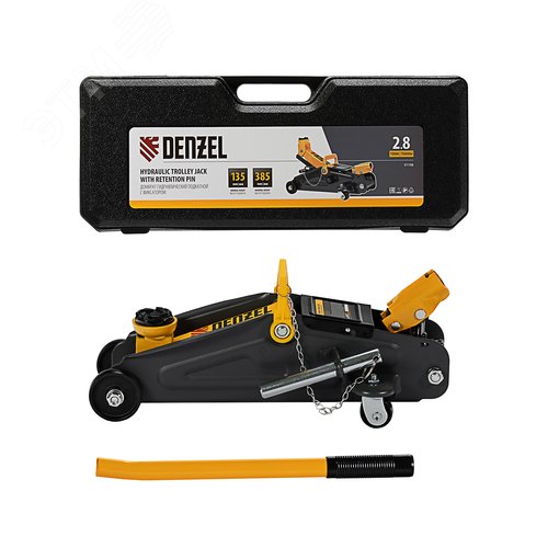 Изображение товара Домкрат гидравлический подкатной с фиксатором, 2,8 т, 135-385 мм, в кейсе (шт)