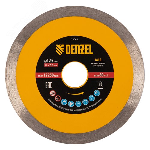 Изображение товара Диск алмазный отрезной 125 х 22,2 мм, сплошной, супертонкий, горячий пресс, мокрое резание (шт)