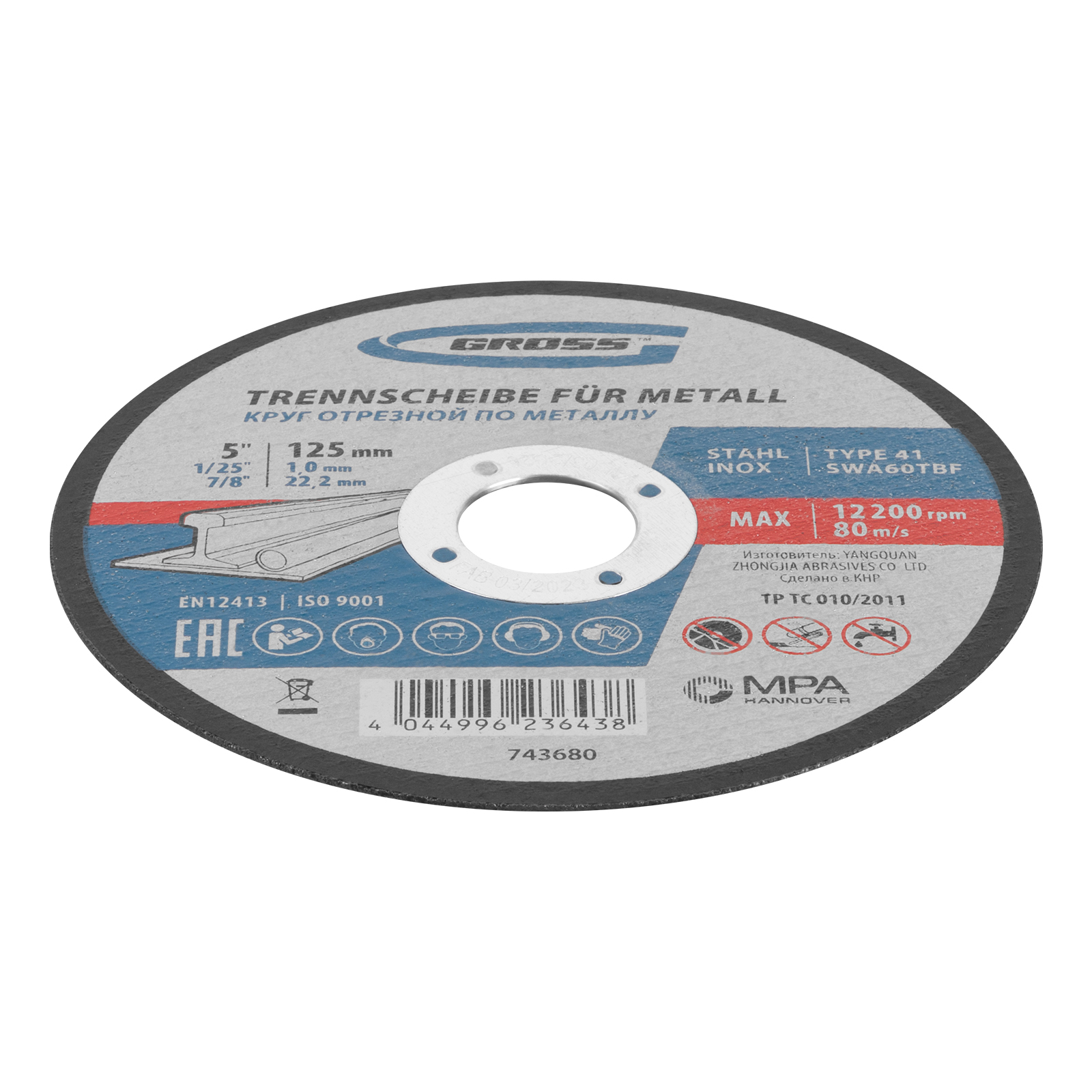 Круг отрезной по металлу, 125 х 1,0 х 22,2 мм, WA60TBF, в метал.банке, 10 шт.