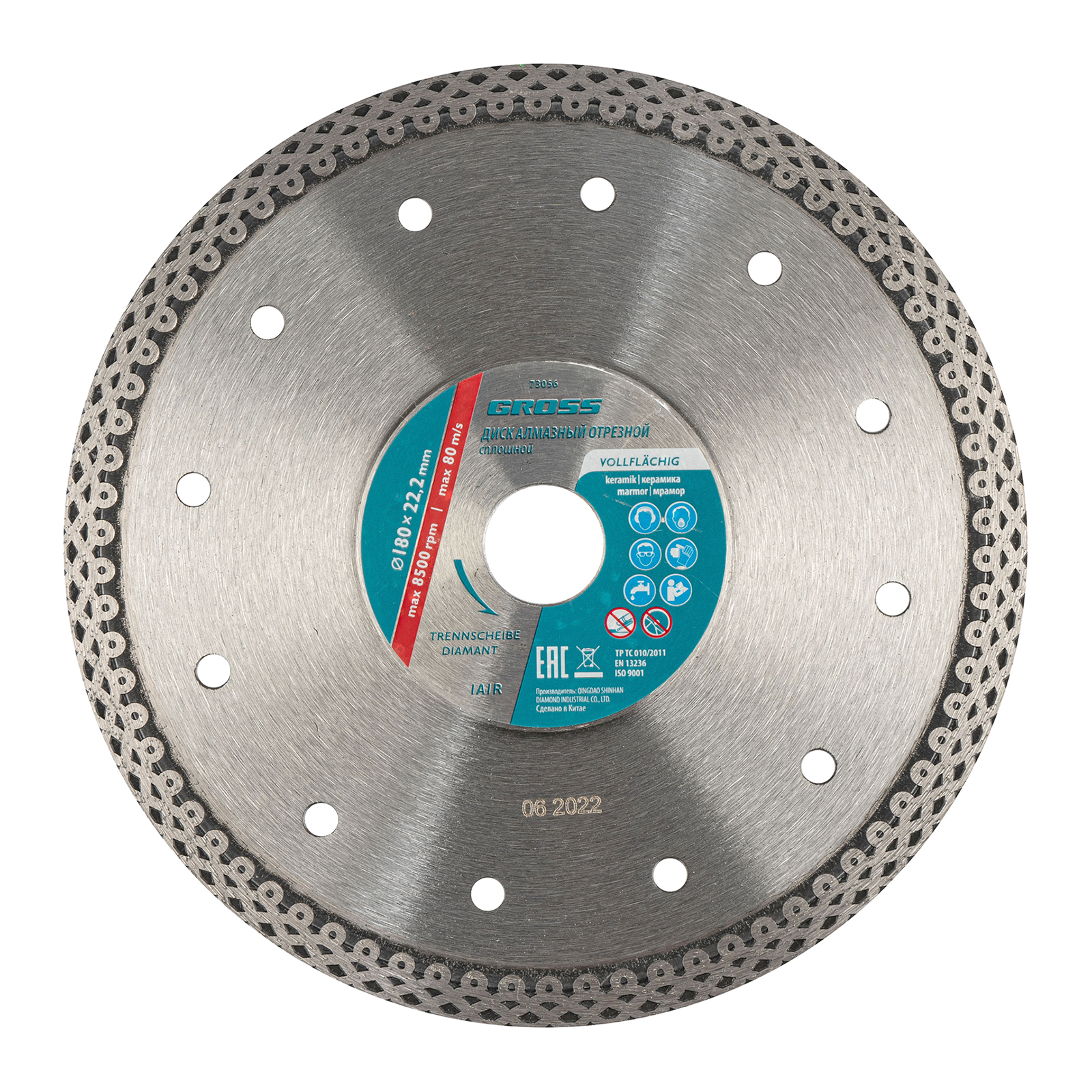 Диск алмазный ф180х22,2мм, тонкий, сплошной (Jaguar), мокрое резание