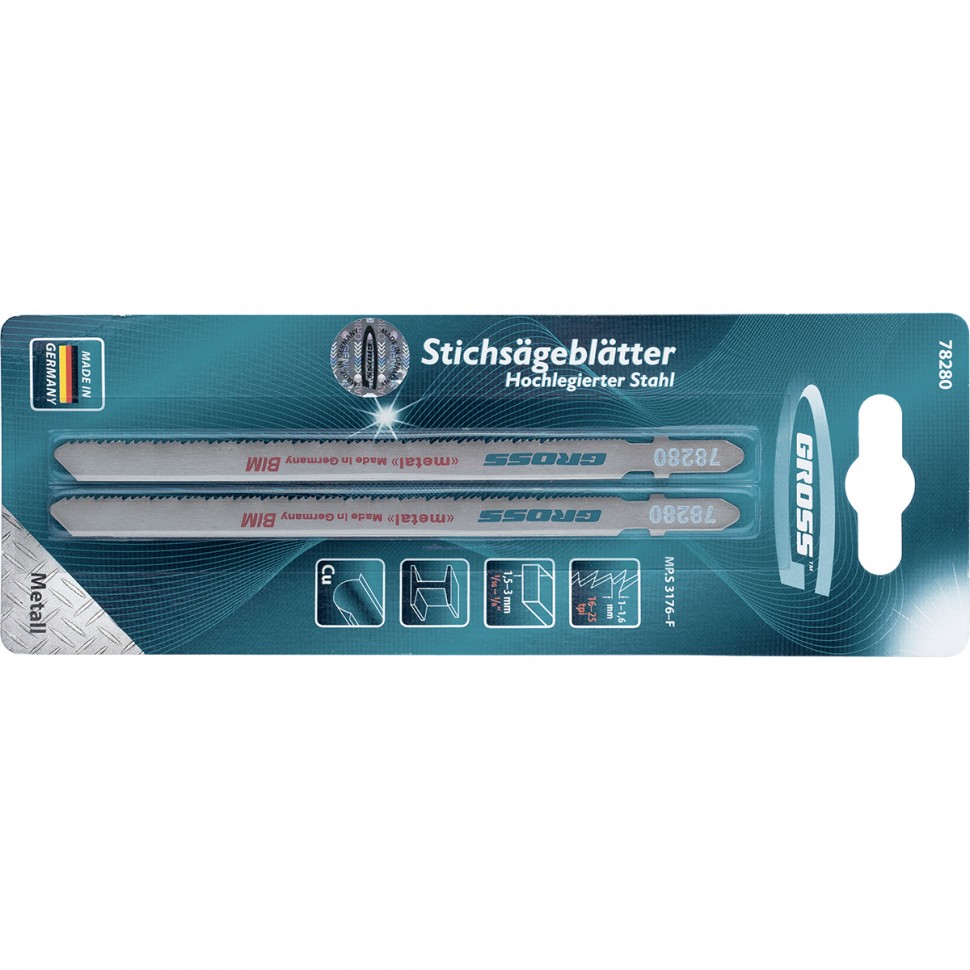 Полотна для электролобзика  по металлу, 2 шт. ( 3176 )