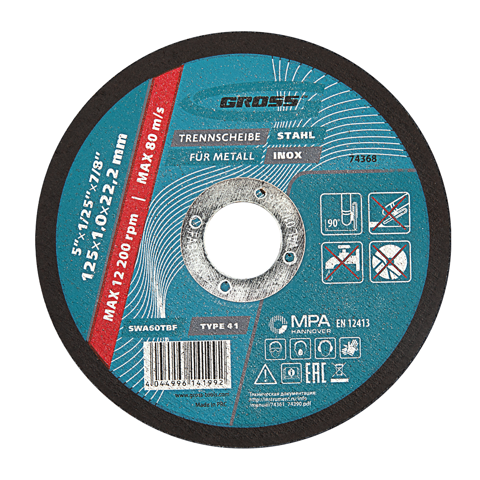 Круг отрезной по металлу, 125x1,0x22,2 мм, WA60TBF