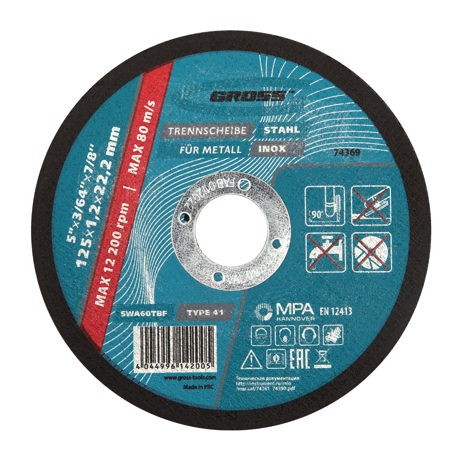 Круг отрезной по металлу, 125x1,2x22,2 мм, WA60TBF