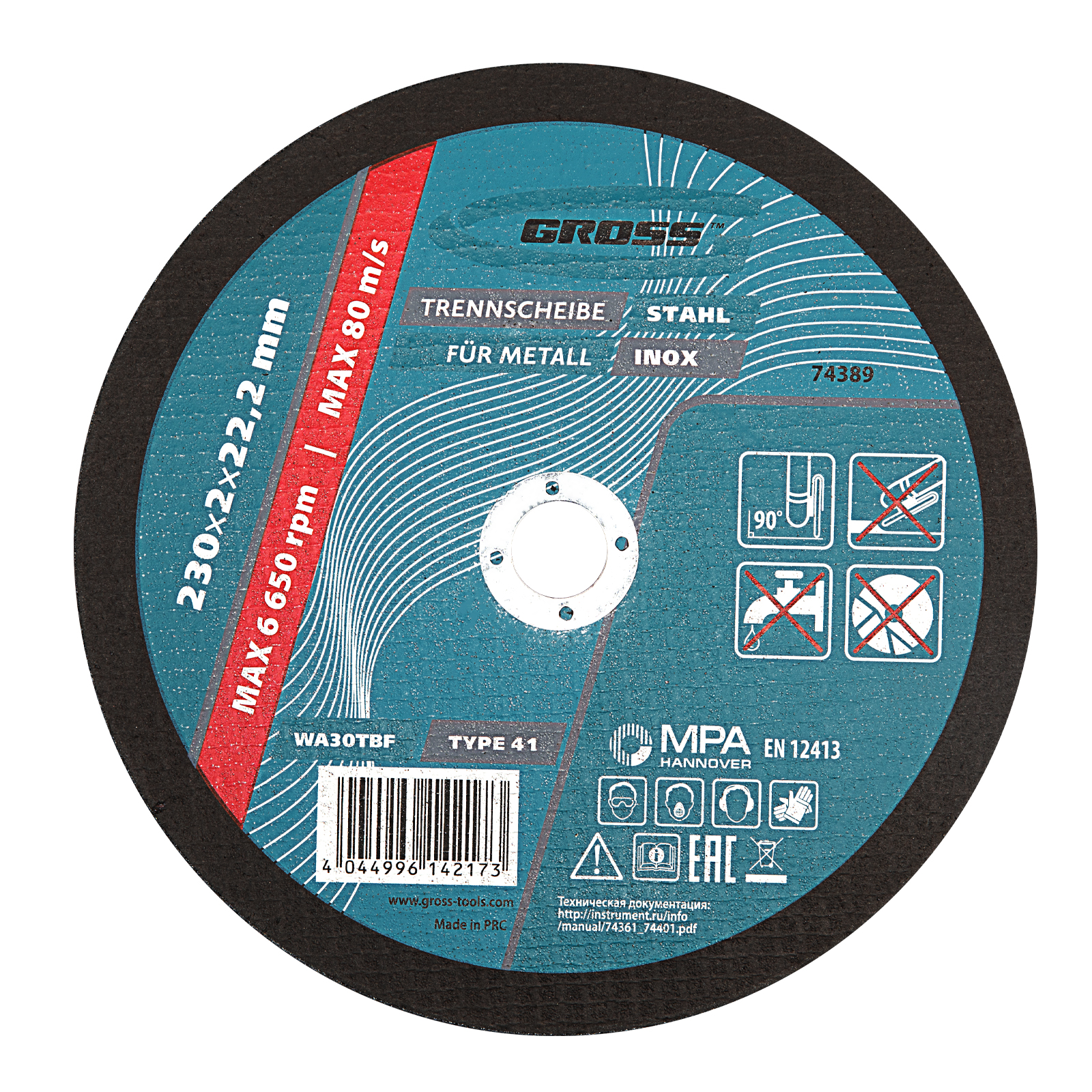 Круг отрезной по металлу, 230x2,0x22,2 мм, WA36TBF