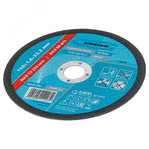 Круг отрезной по металлу, 150 х 1,6 х 22,2 мм, WA46TBF - фото 1