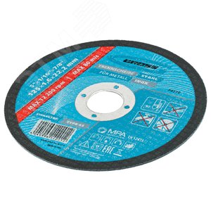 Круг отрезной по металлу, 125x1,6x22,2 мм, WA46TBF - фото 2