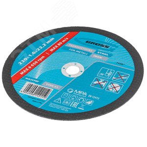 Круг отрезной по металлу, 230x1,6x22,2 мм, WA46TBF - фото 3