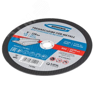 Круг отрезной по металлу, 230x1,8x22,2 мм, WA36TBF - фото 1