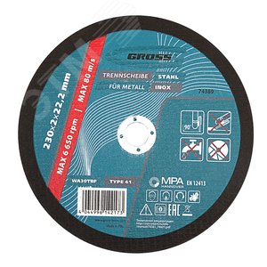 Круг отрезной по металлу, 230x2,0x22,2 мм, WA36TBF - фото 1