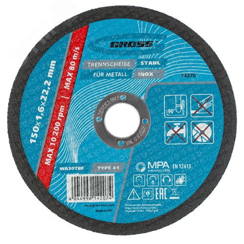 Круг отрезной по металлу, 150 х 1,6 х 22,2 мм, WA46TBF - фото 2