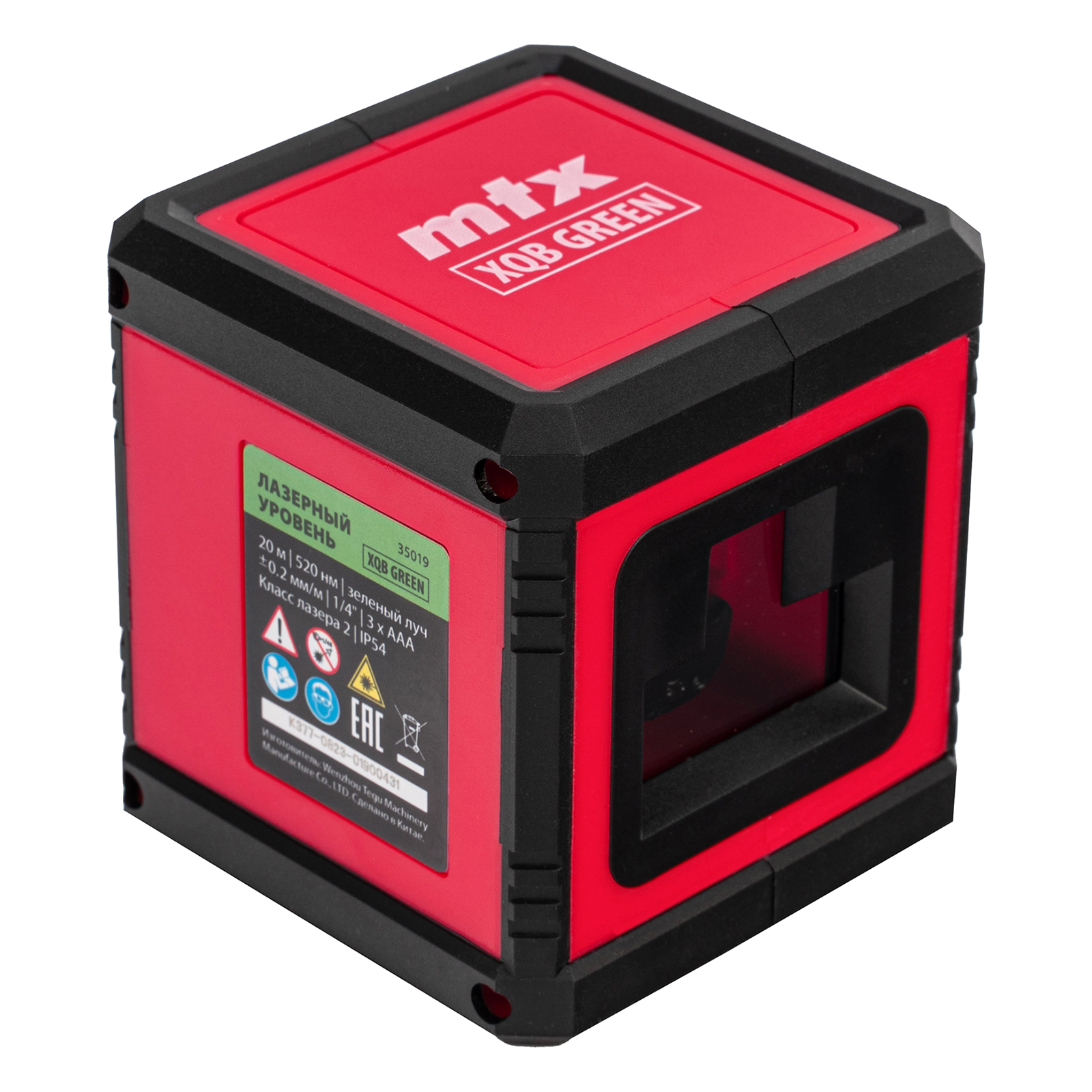 Лазерный уровень XQB GREEN Basic SET, 20 м, зеленый луч, батарейки, резьба 1/4'