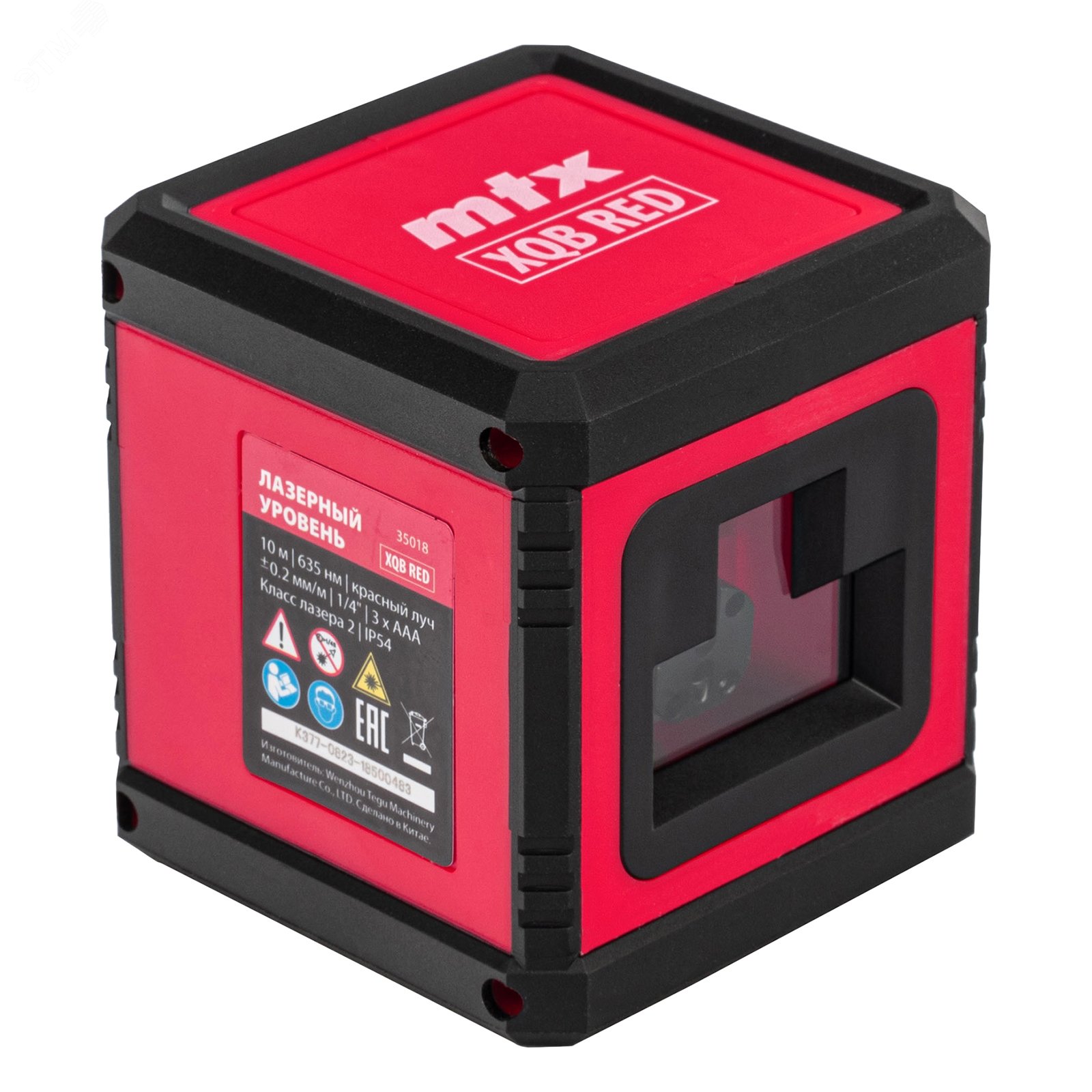 Изображение товара Лазерный уровень MTX XQB RED Basic SET с красным лучом до 10 м