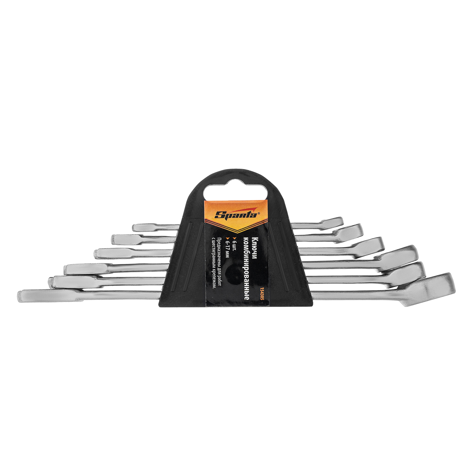 Набор ключей комбинированных, 6 - 17 мм, хромированные, 6 шт.