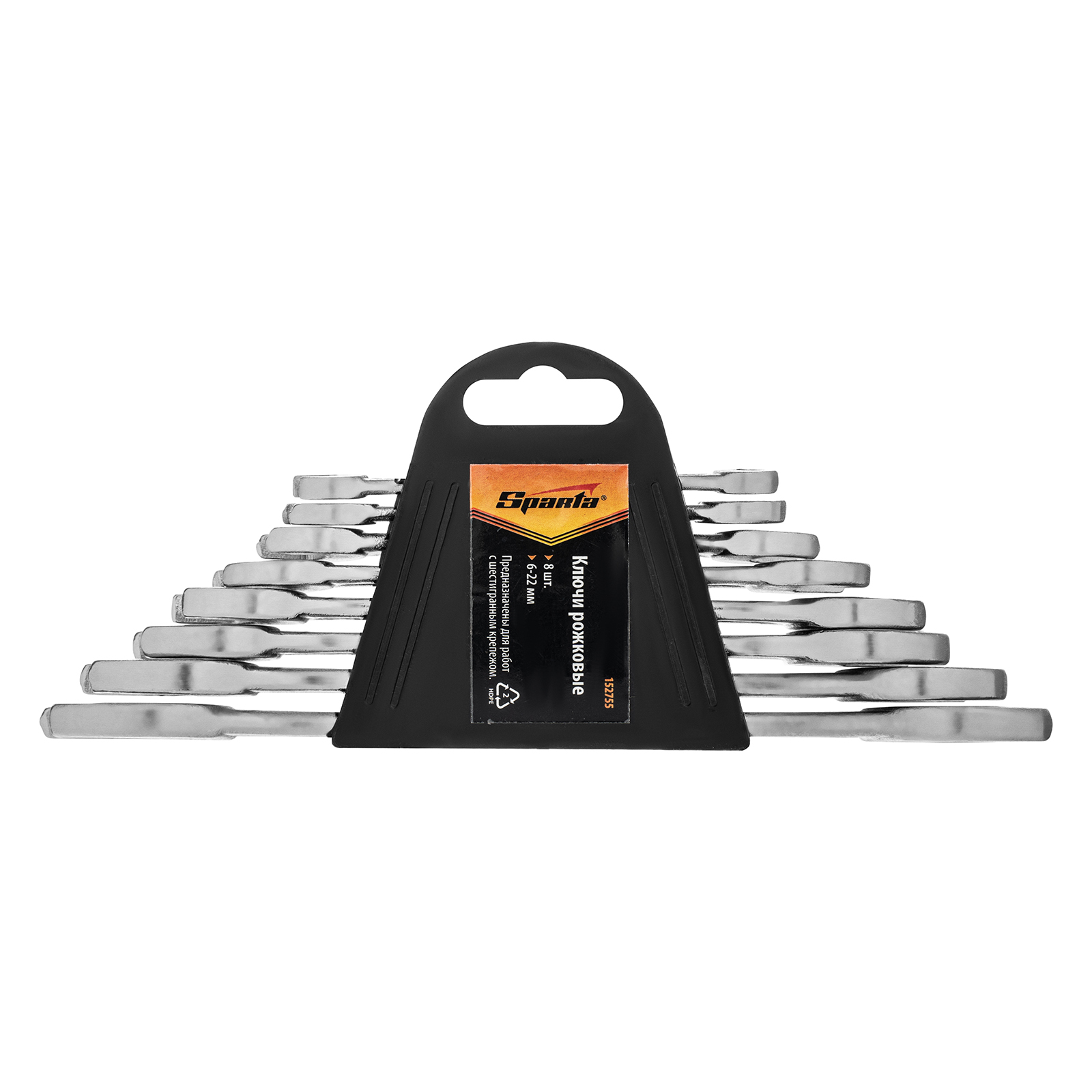 Набор ключей рожковых, 6 х 22 мм, 8 шт., хромированные