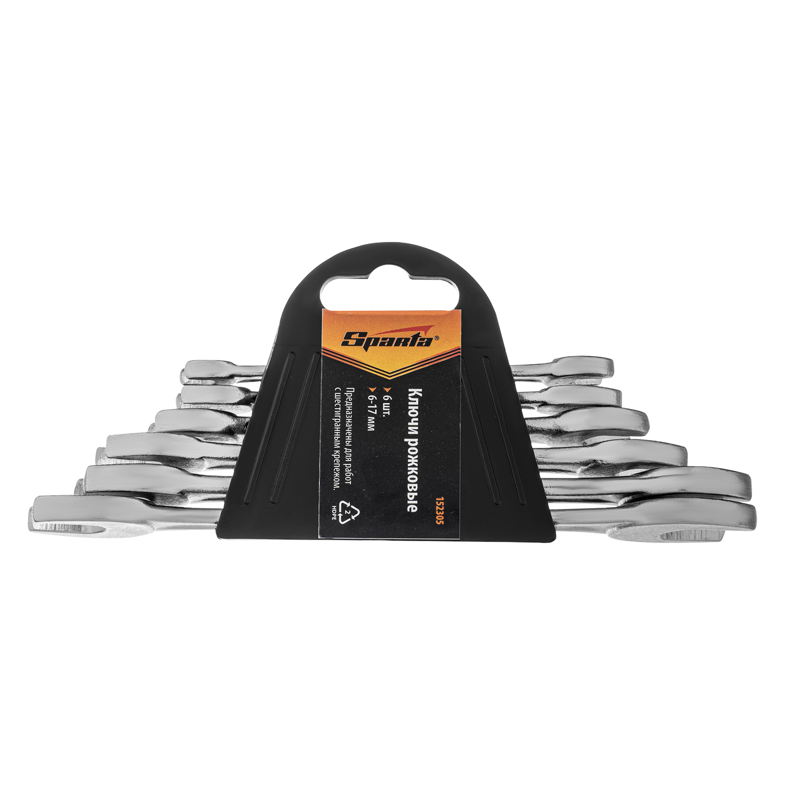 Набор ключей рожковых, 6 х 17 мм, 6 шт., хромированные