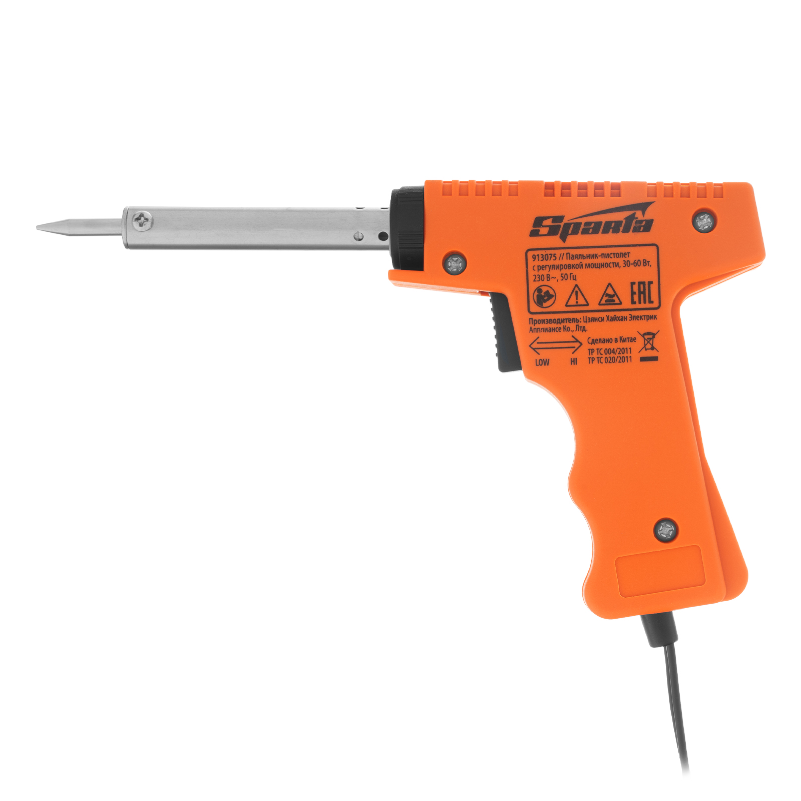Паяльник-пистолет с регулировкой мощности 30-60 Вт
