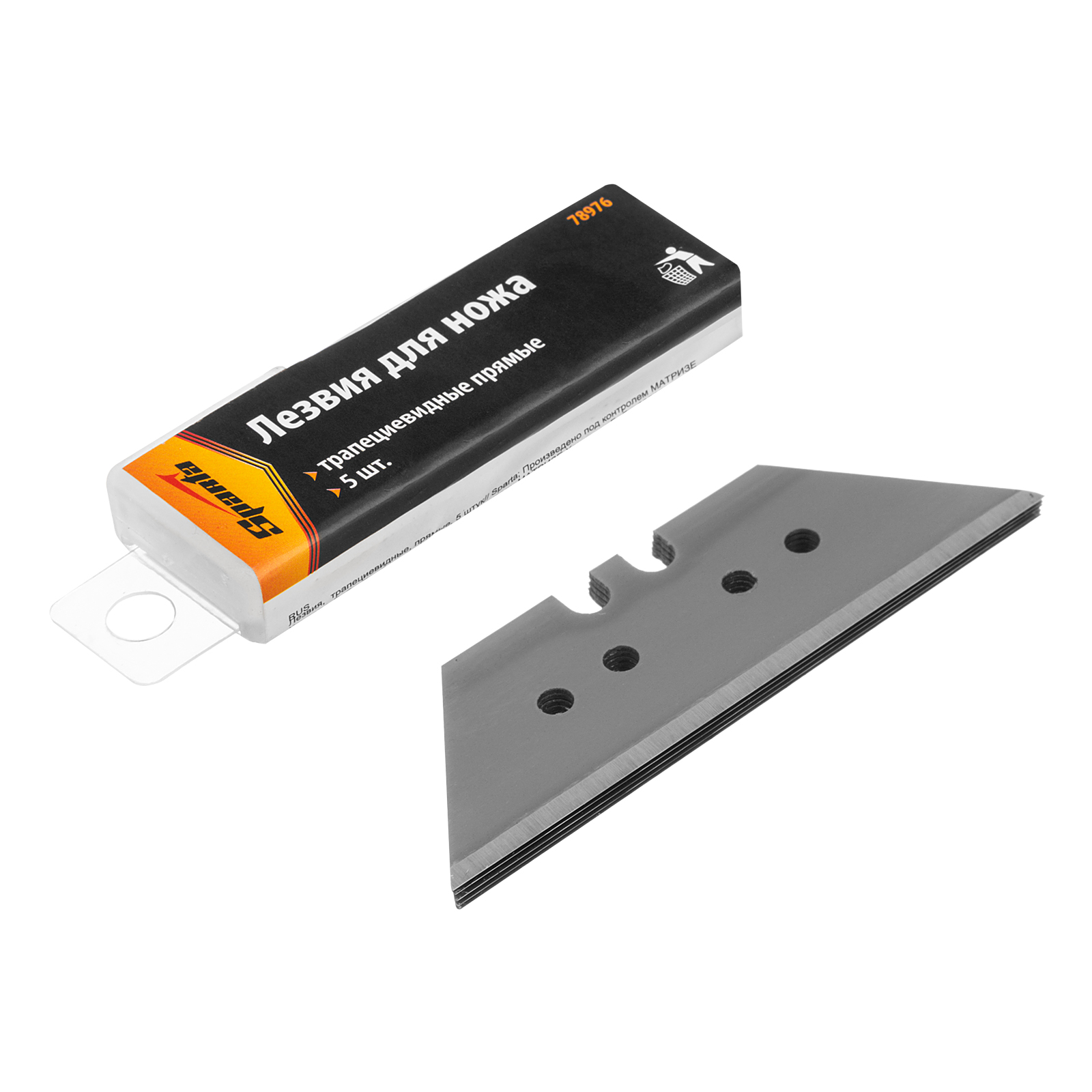 Лезвия,  трапециевидные, прямые, 5 штук