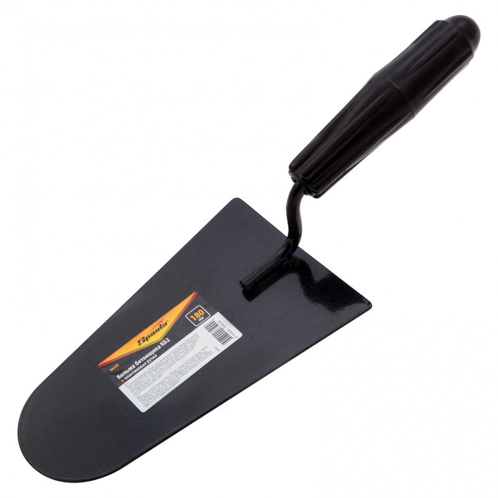 Кельма бетонщика КБ2, 180мм, пластиковая ручка Россия