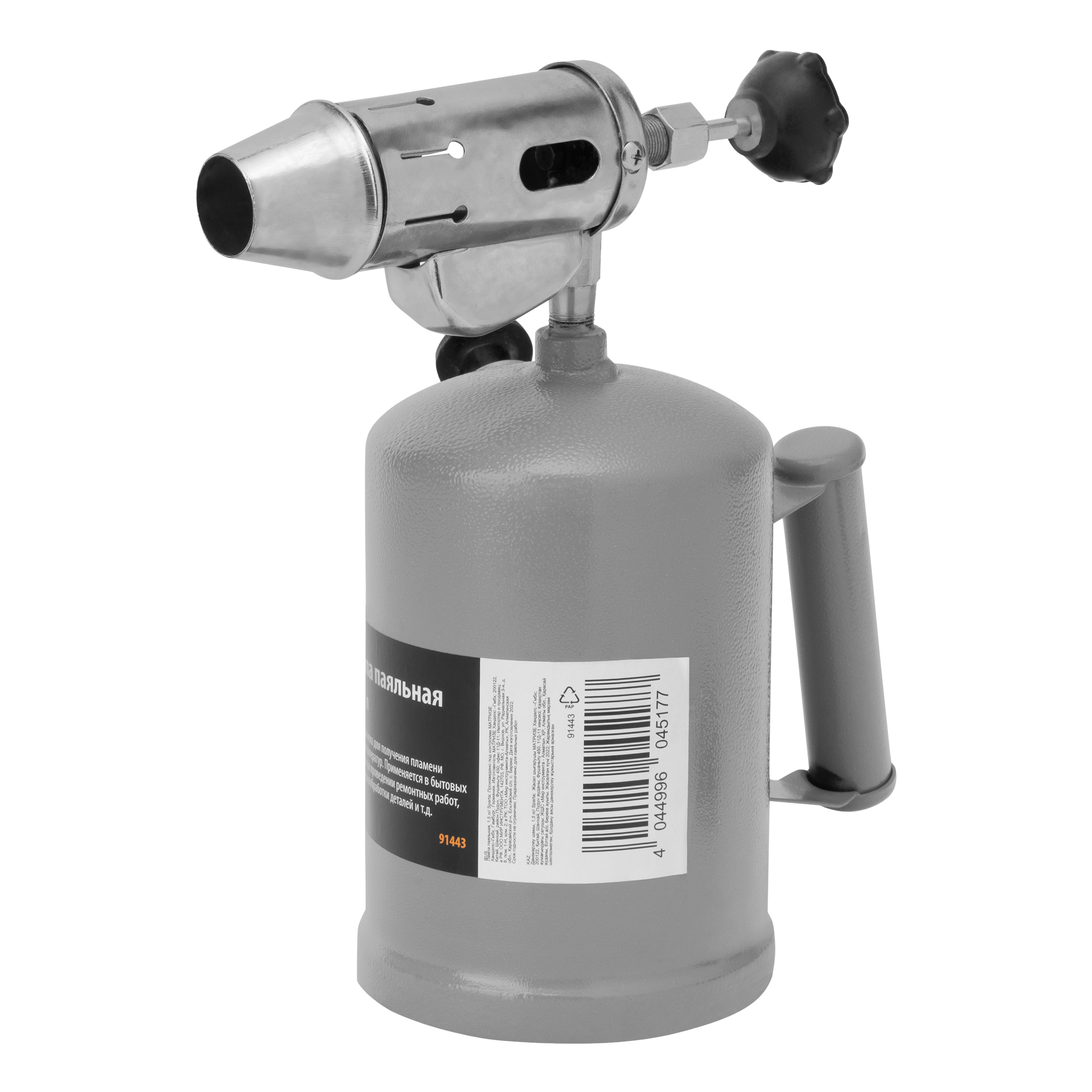 Лампа паяльная, 1,5 л