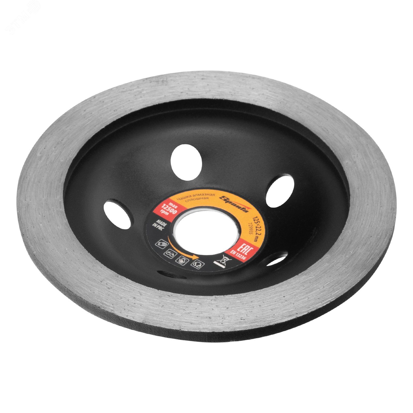 Изображение товара Чашка алмазная зачистная, 125 мм, сплошная (шт)