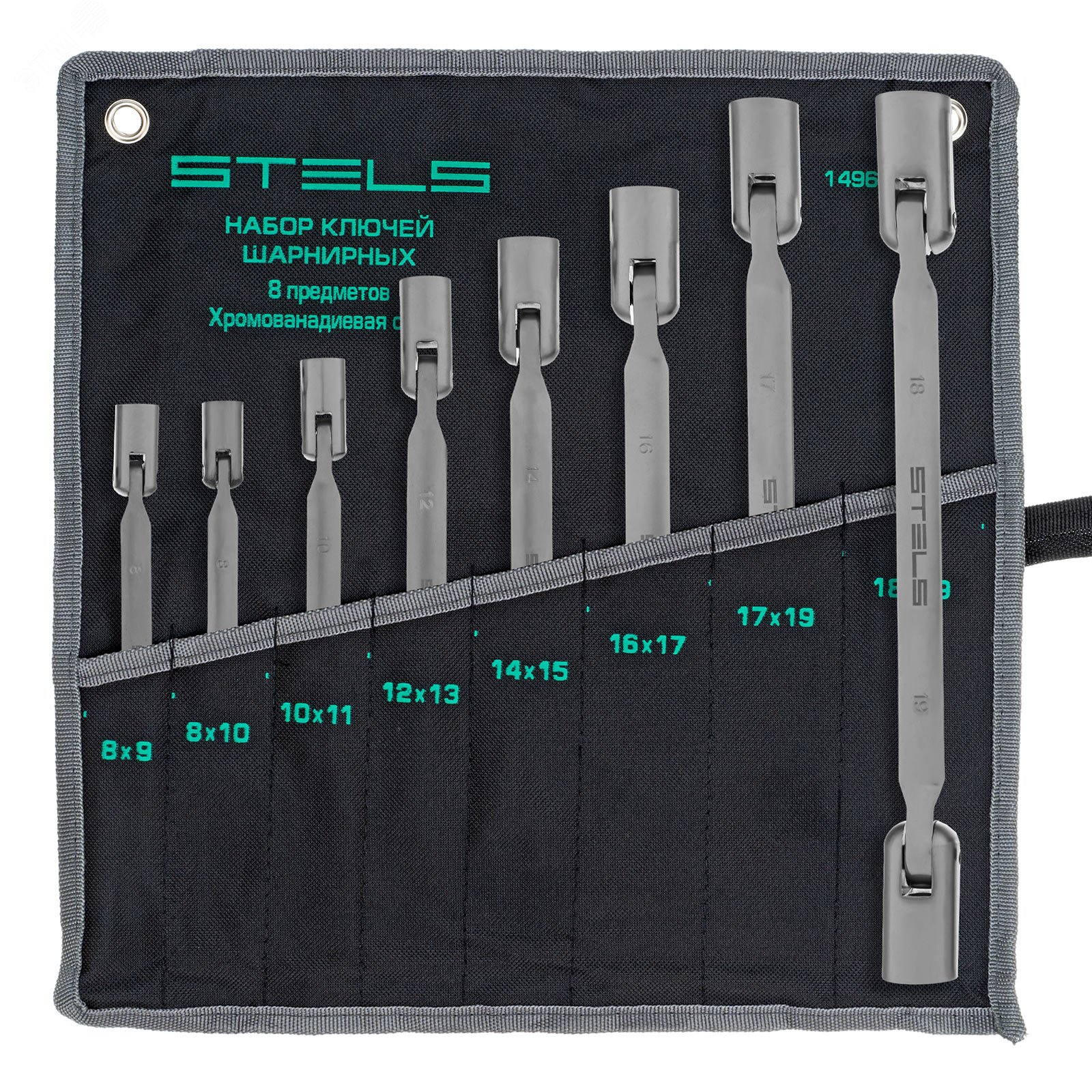 Изображение товара Набор шарнирных ключей STELS 14965 из стали CrV, 8 шт.