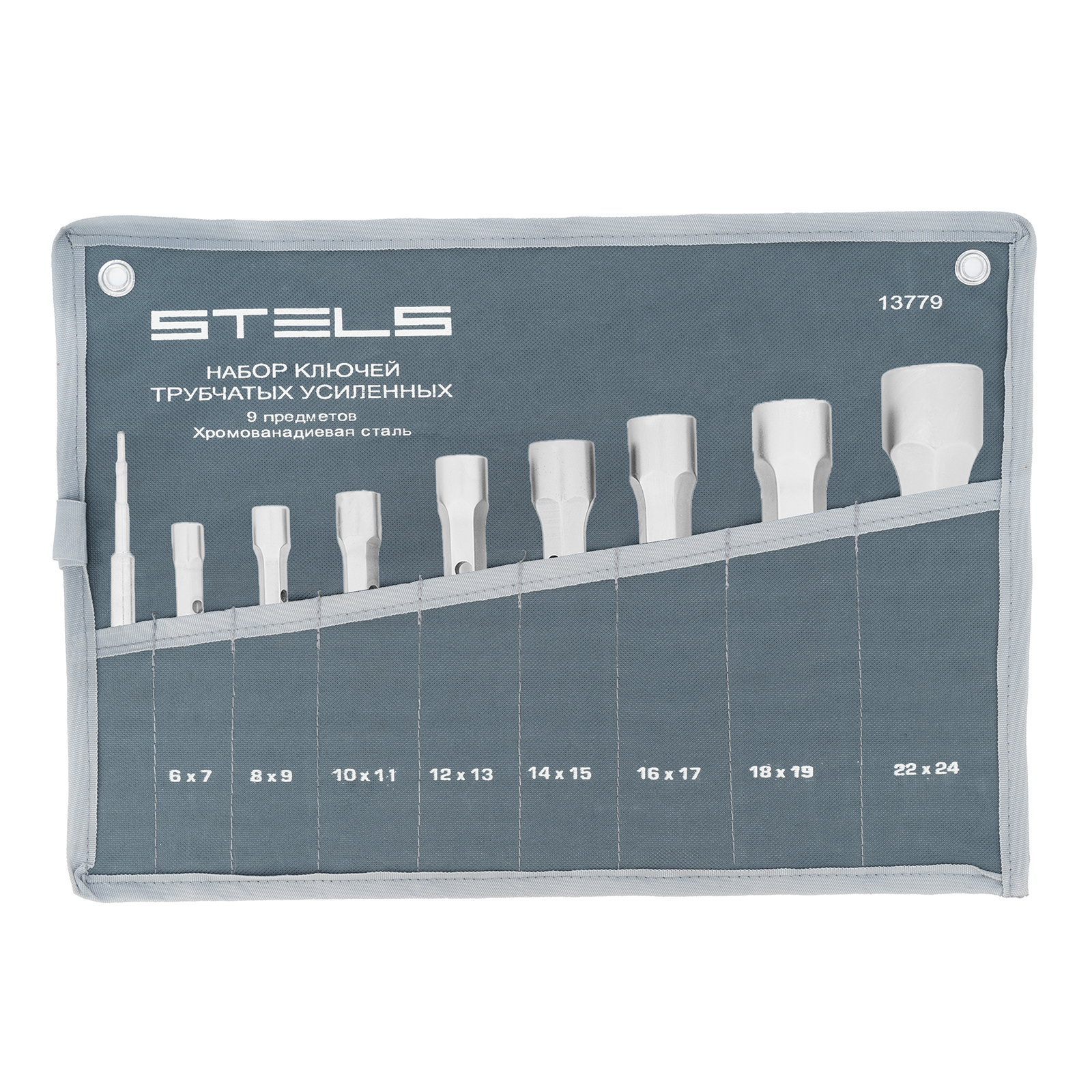 Набор ключей трубчатых торцевых усиленных, 6-24 мм, 9 шт, CrV