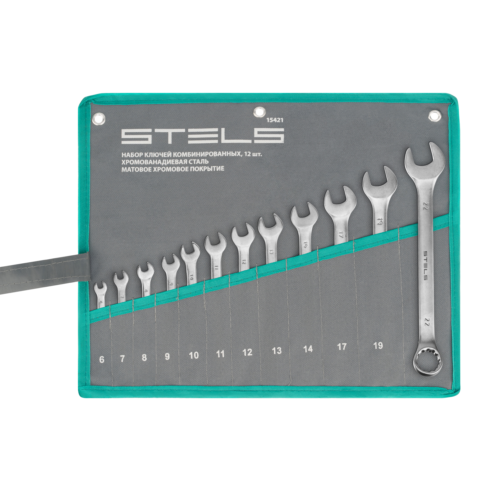Набор ключей комбинированных 6-22 мм, 12 шт., CrV, матовый хром