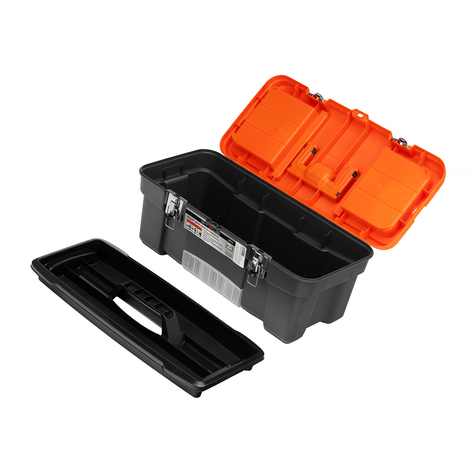 Ящик для инструмента с мет. замками 20', 510х255x225 мм Россия