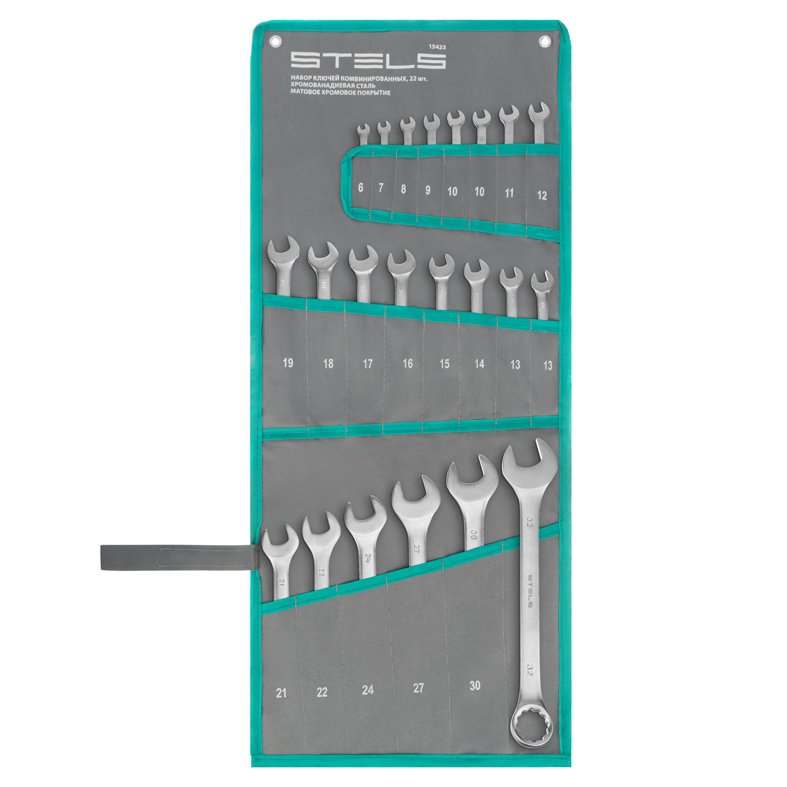 Набор ключей комбинированных 6-32 мм, 22 шт., CrV, матовый хром
