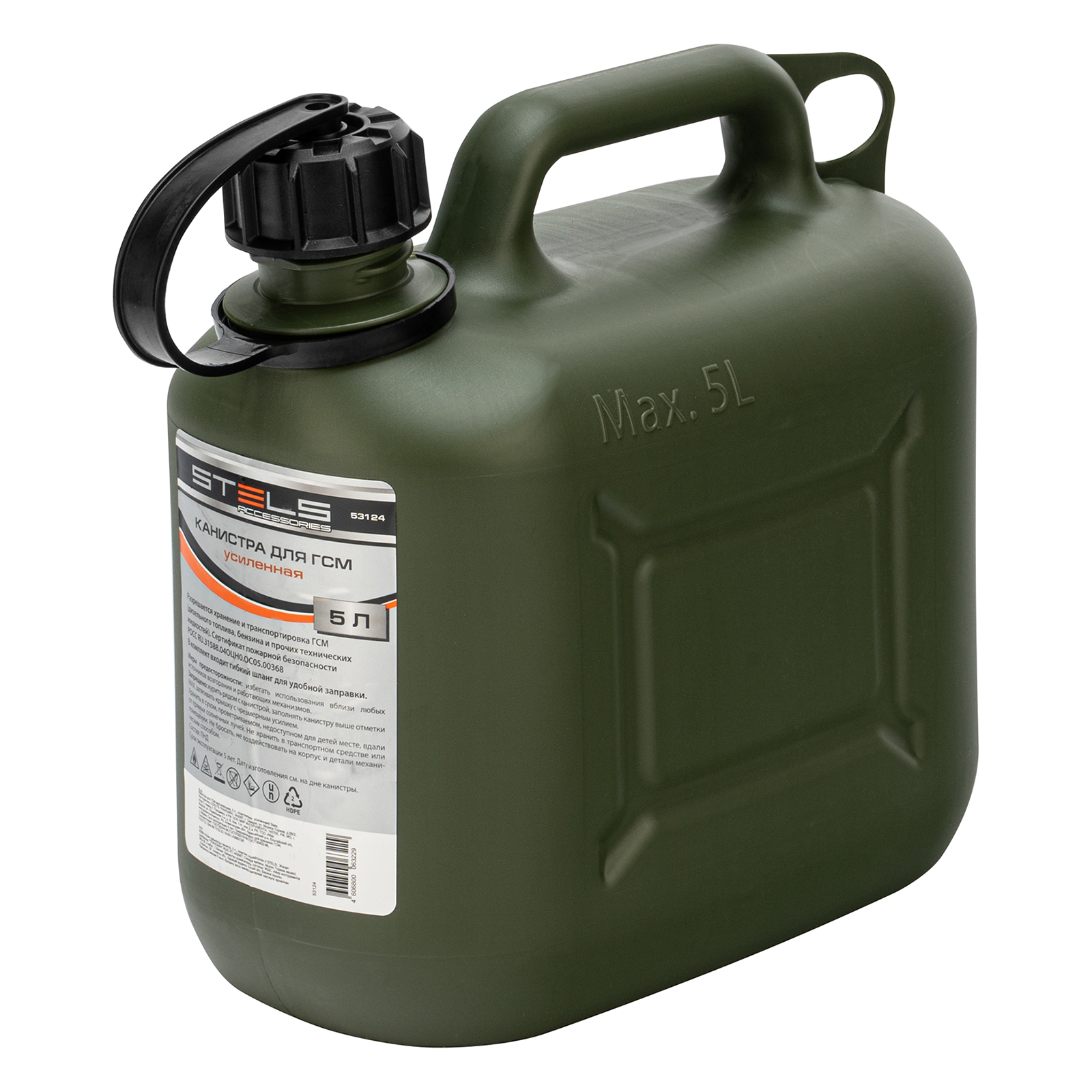 Канистра для ГСМ вертикальная, 5 л., пластиковая, усиленная