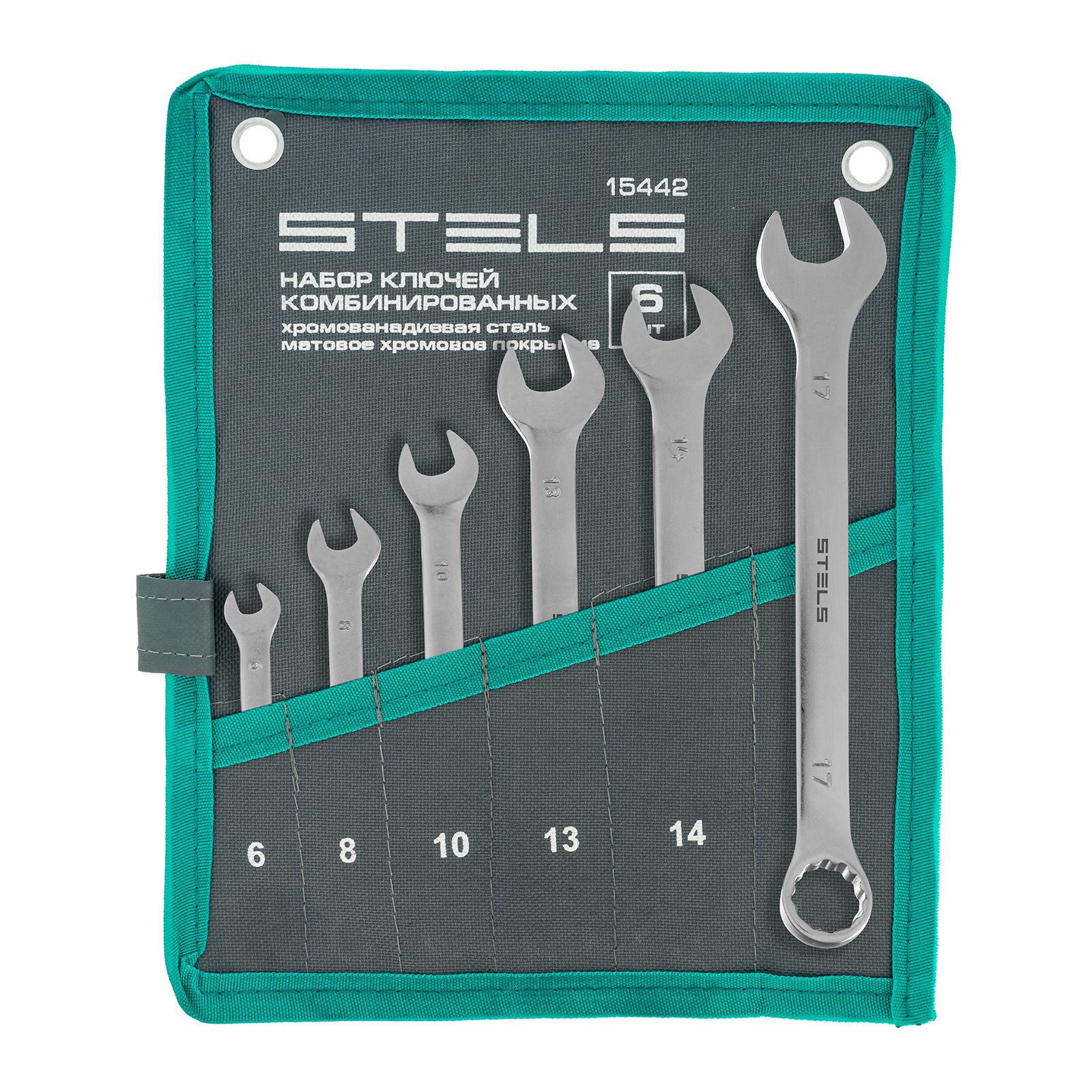 Набор ключей комбинированных 6-17 мм, 6 шт., CrV, матовый хром