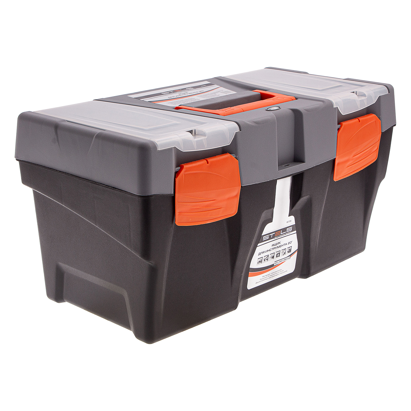 Ящик для инструмента 20', 500х260х260 мм, пластик Россия