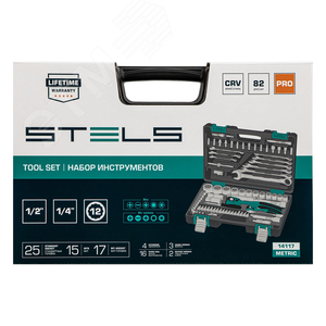 Набор инструментов 1/2, 1/4, CrV, 12 гранные головки, пластиковый кейс, 82 предмета - фото 3