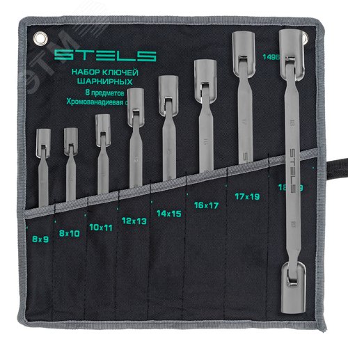 Изображение товара Набор ключей шарнирных, CrV, 8шт., 12 гран. (шт)