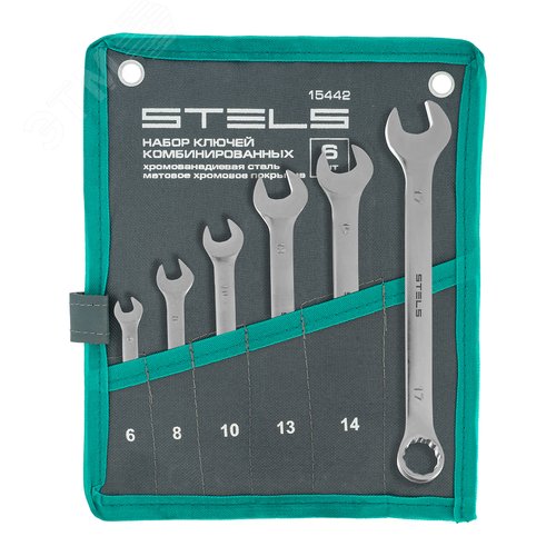 Изображение товара Набор ключей комбинированных 6-17 мм, 6 шт., CrV, матовый хром (шт)