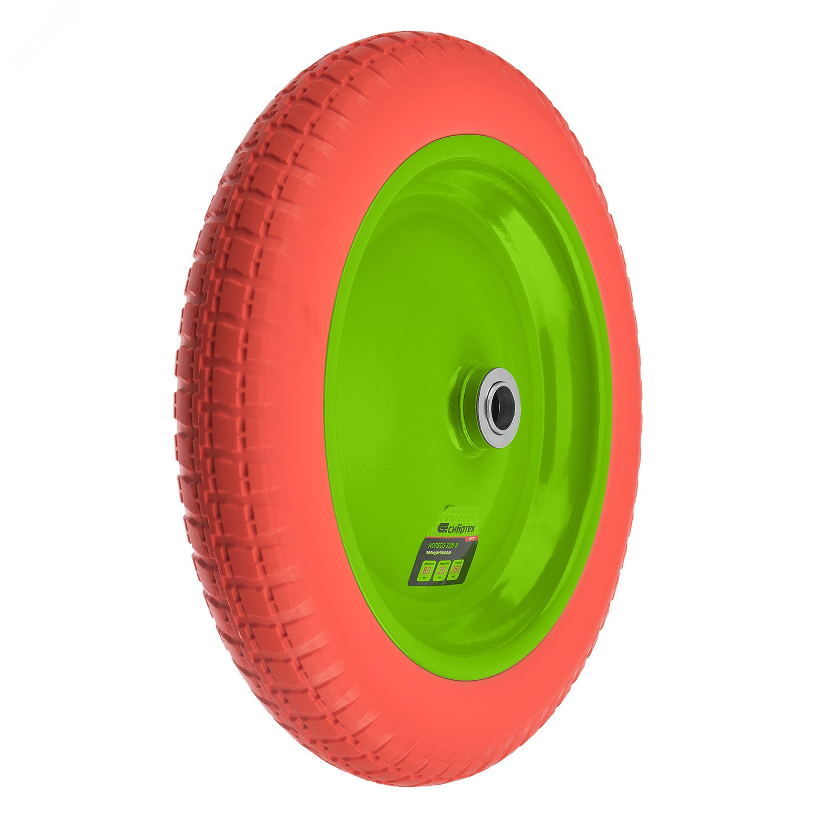 Изображение товара Полиуретановое колесо 3.00-8 с длиной оси 80 мм и подшипником 20 мм Сибртех