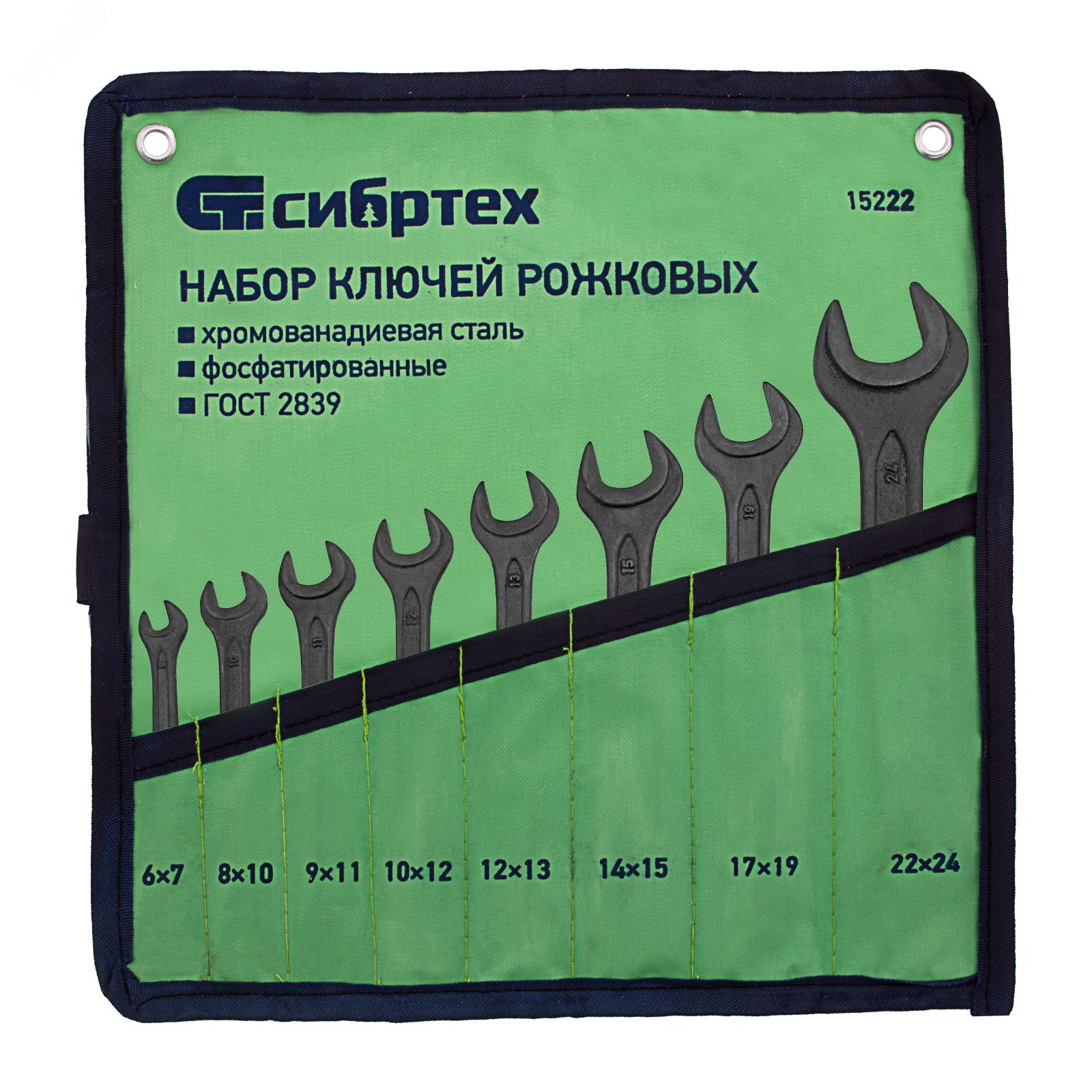 Изображение товара Набор ключей рожковых, 6 - 24 мм, 8 шт., CrV, фосфатированные (шт)