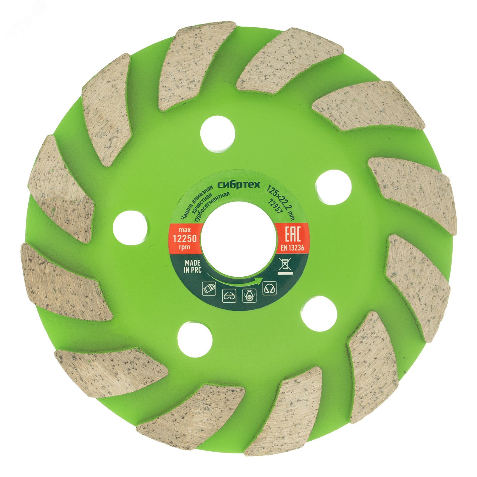 Изображение товара Чашка алмазная зачистная 125мм, Турбо-сегментная (шт)