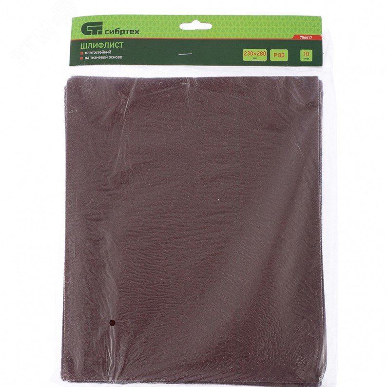 Изображение товара Шлифлист тканевый P80 230x280 мм, 10 шт. влагостойкий