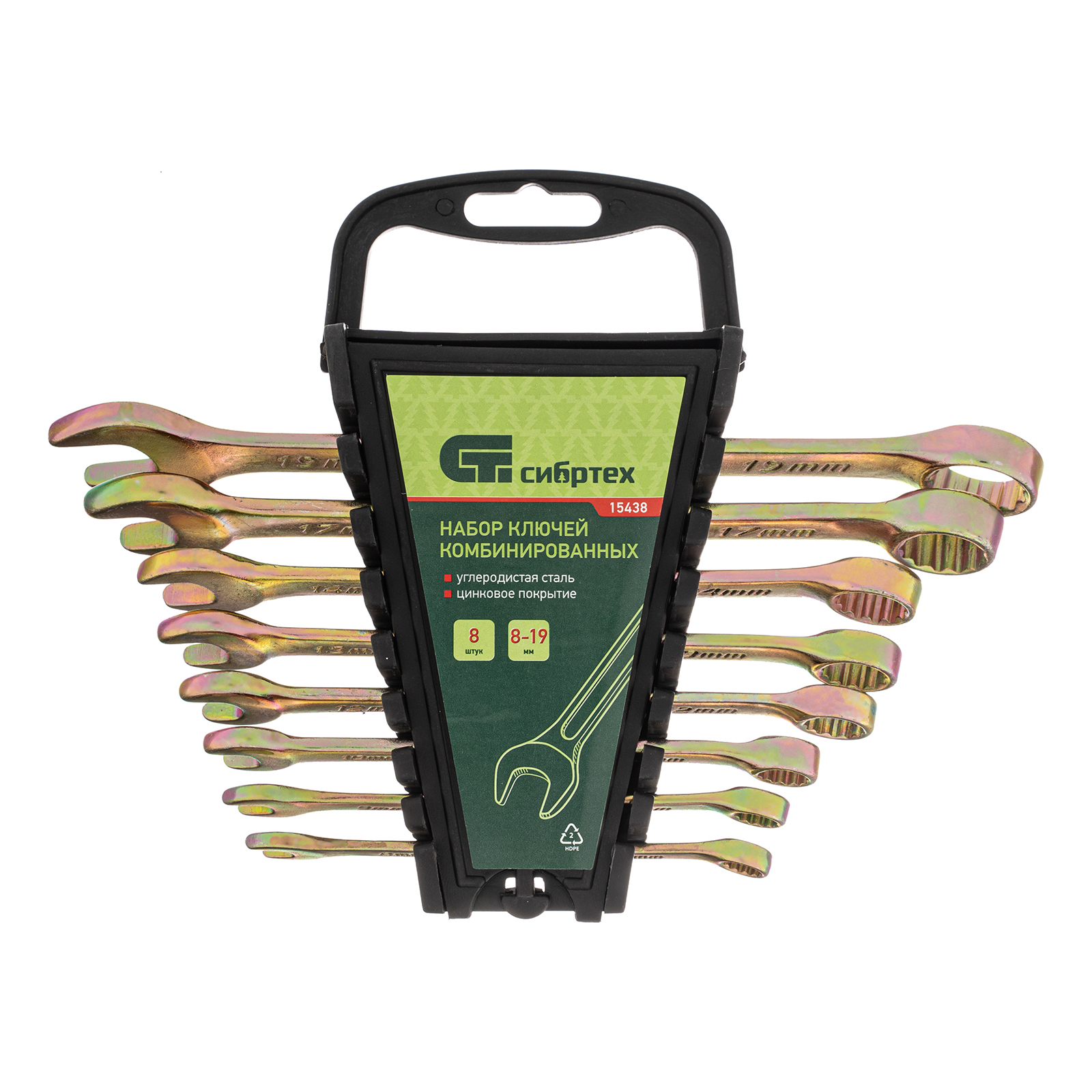 Набор ключей комбинированных 8-19 мм., 8 шт.