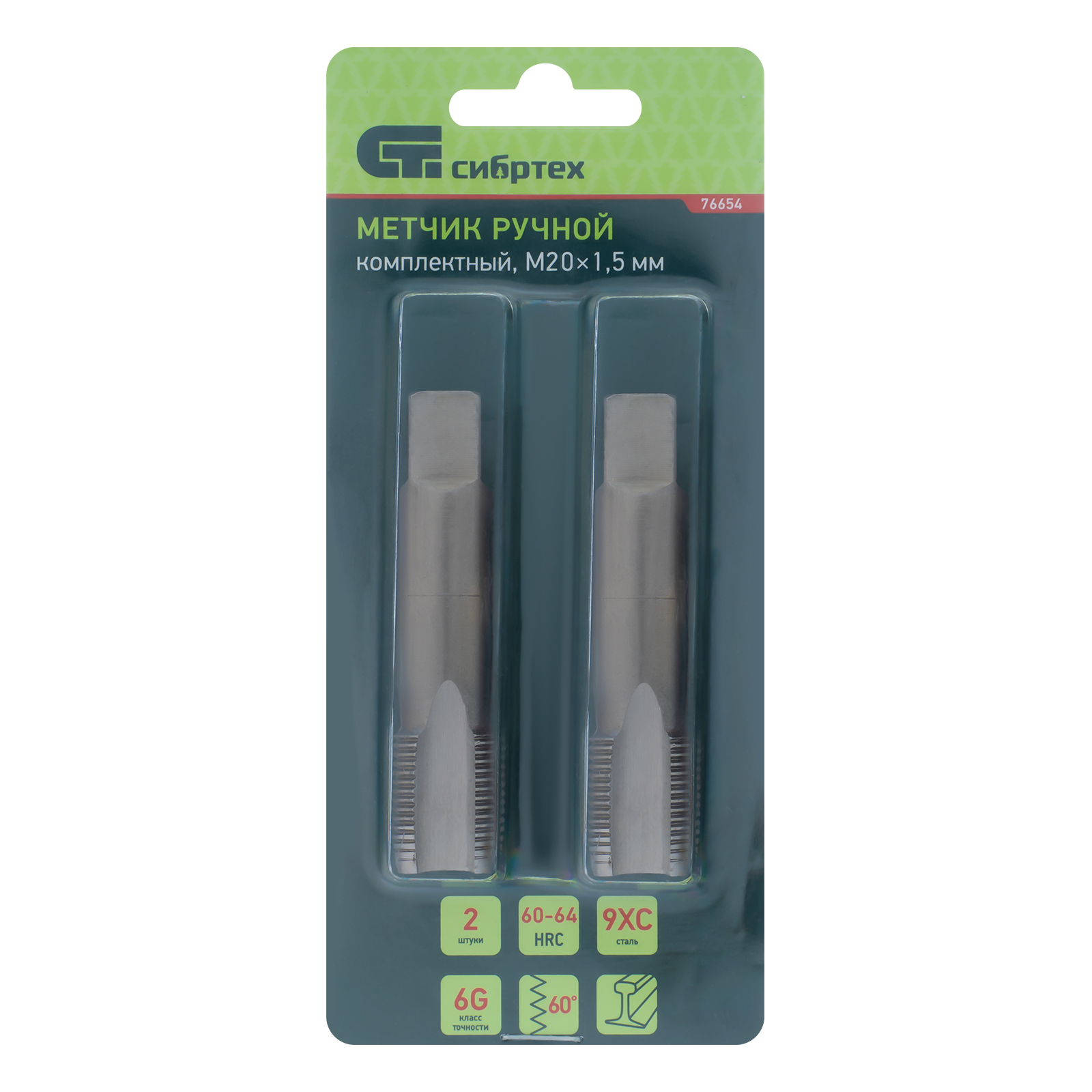 Метчик ручной М20 х 1,5 мм, комплект из 2 шт.