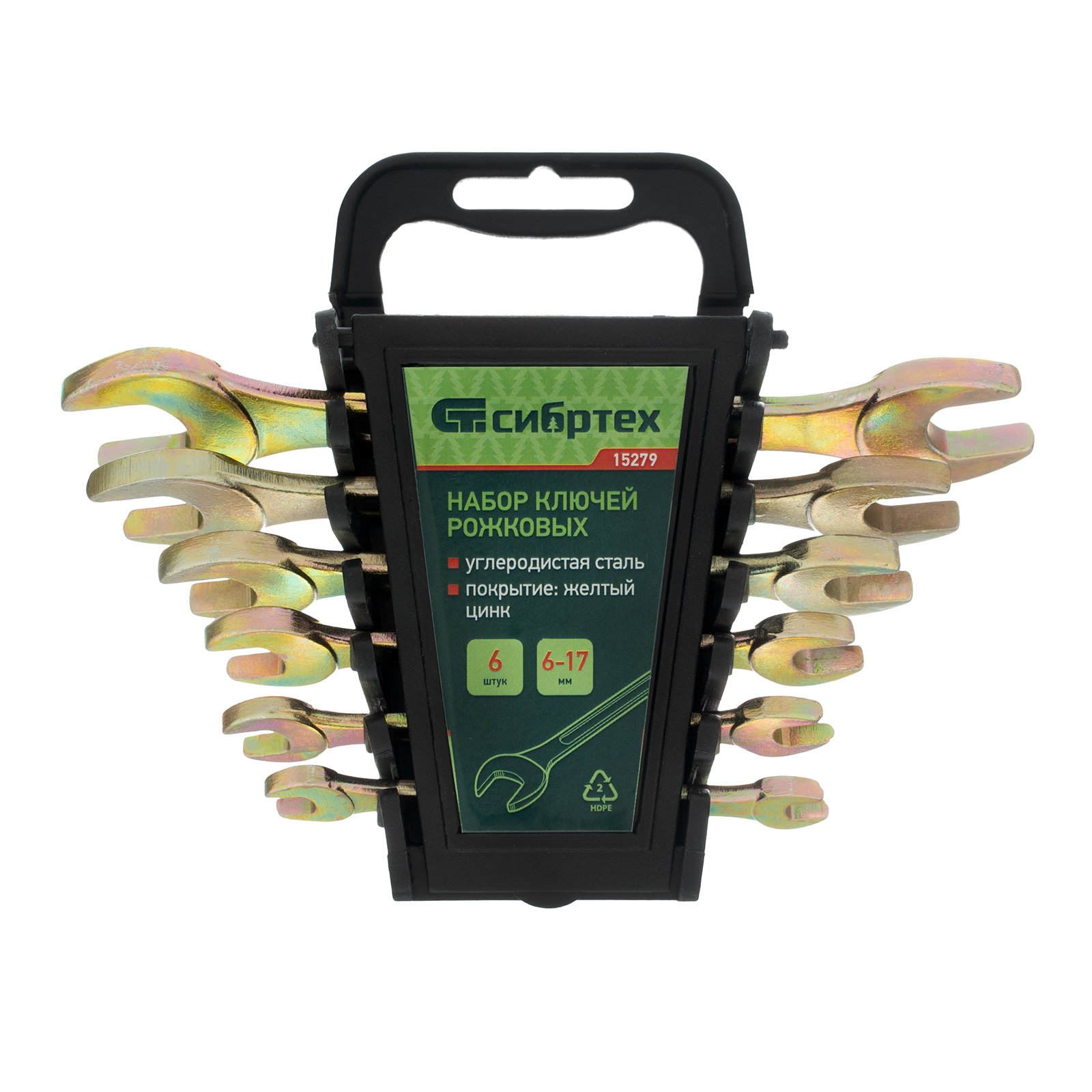 Набор ключей рожковых 6-17 мм, 6 шт, желтый цинк
