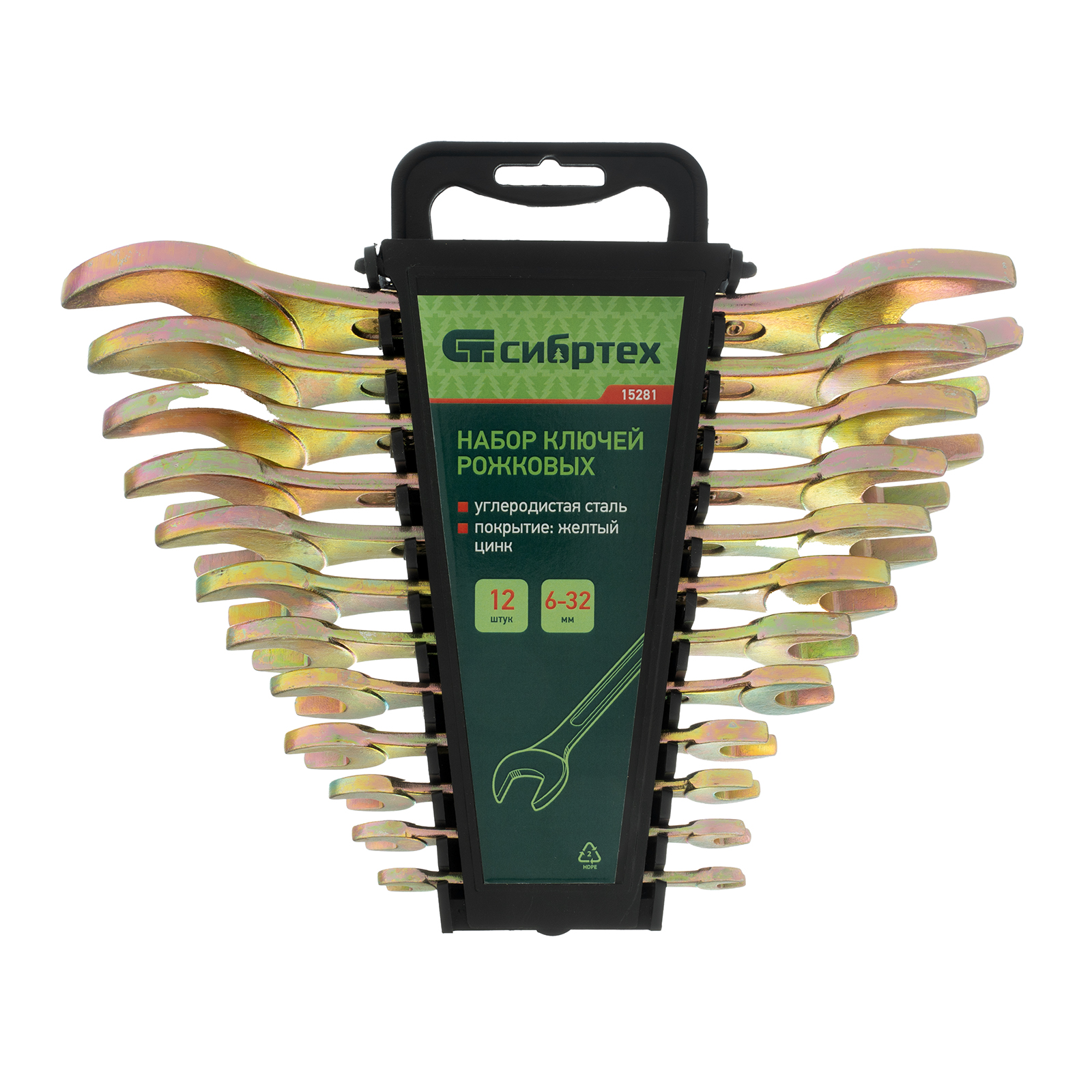 Набор ключей рожковых 6-32 мм, 12 шт, желтый цинк