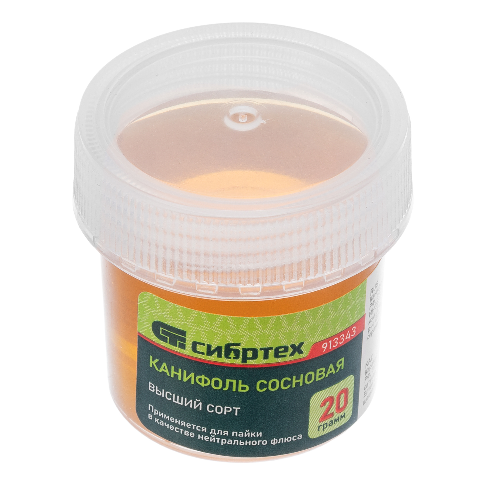 Канифоль сосновая, банка 20 г., ГОСТ 19113-85