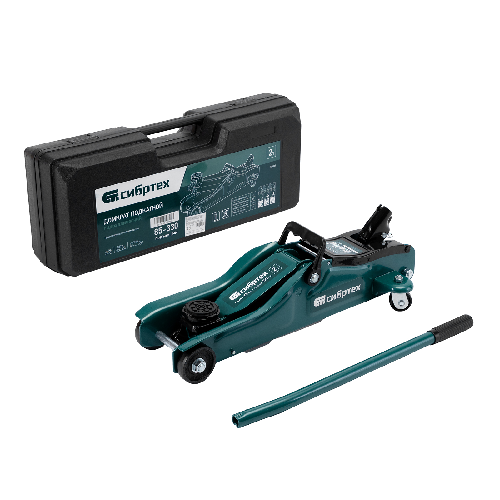 Домкрат гидравлический подкатной, 2 т, 85-330 мм, низкий подхват, в пласт. кейсе