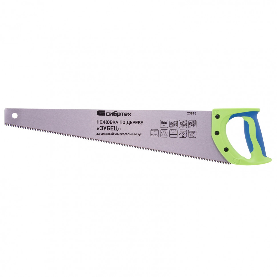 Ножовка по дереву 'Зубец', 500 мм, 7-8 TPI, зуб 3D, каленый зуб, 2-х компонентная рукоятка