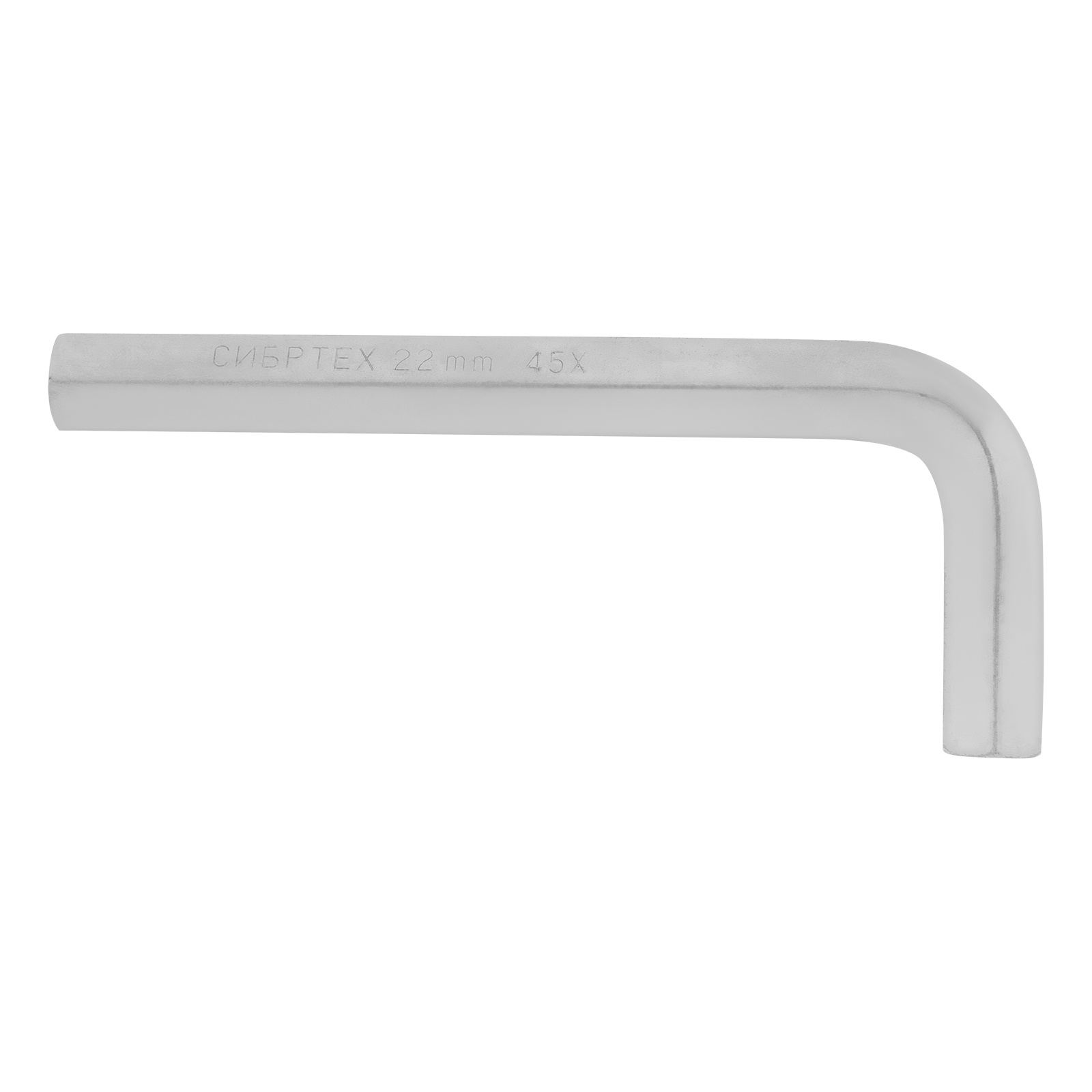 Ключ имбусовый HEX, 22 мм, 45x, закаленный, никель