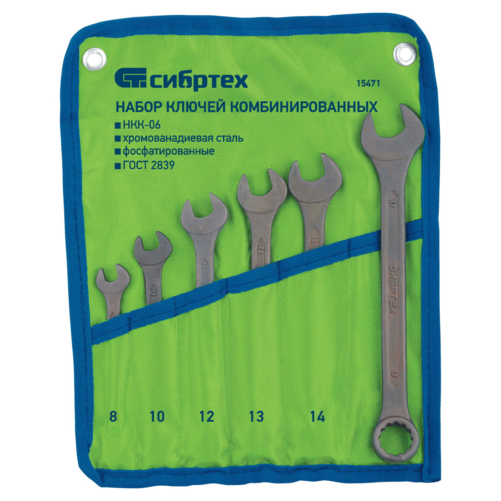 Набор ключей комбинированных, 8 - 17 мм, 6 шт., CrV, фосфатированные