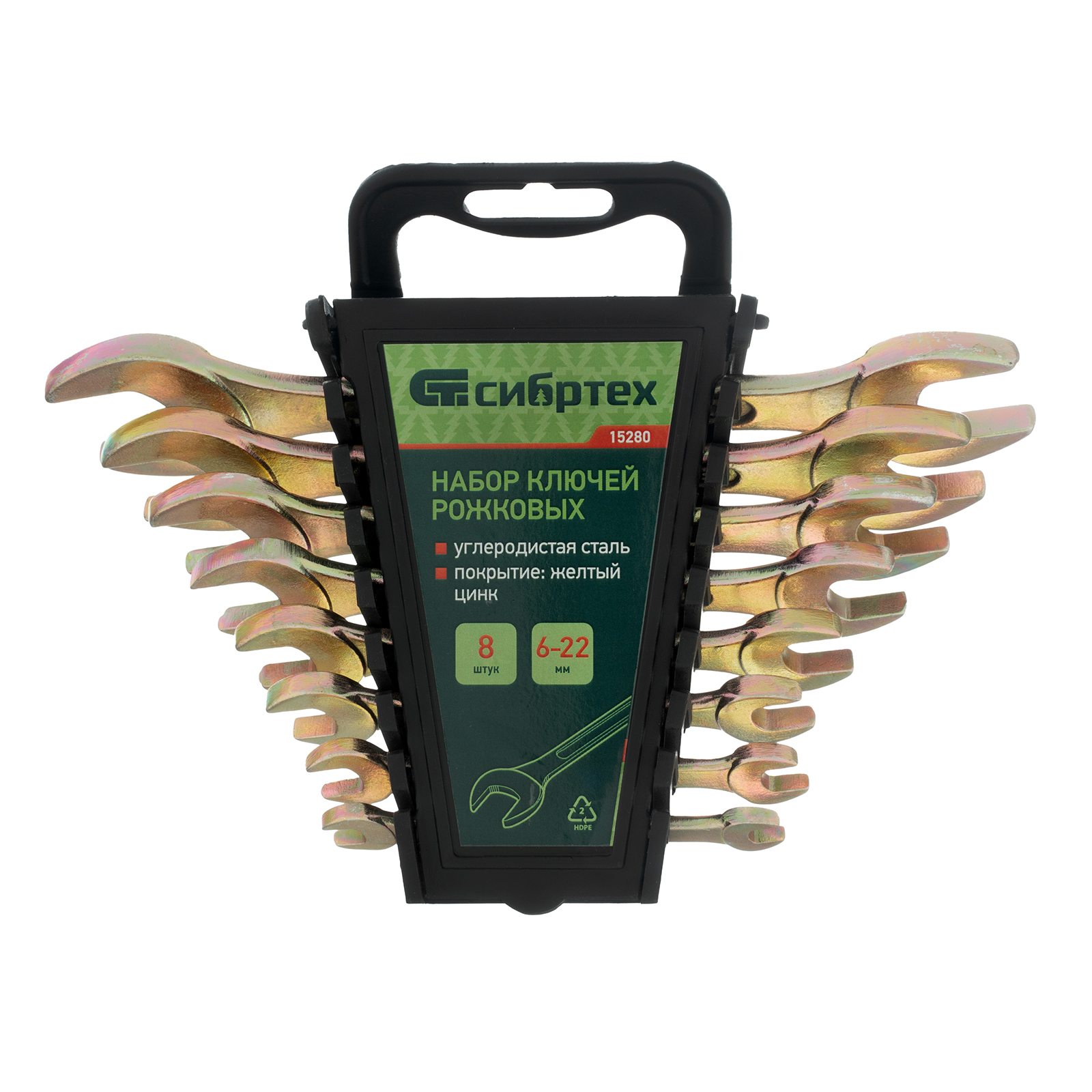 Набор ключей рожковых 6-22 мм, 8 шт, желтый цинк